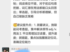 -昂立青少儿成长中心(宝山万达校区)