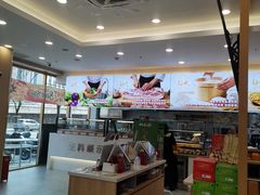 -和合谷(德外店)