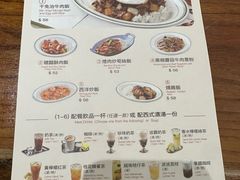 -小泉居(水坑尾店 )