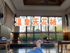 -广州都喜泰丽温泉度假酒店