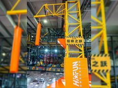 -嗨翻Hi-Fun竞技主题乐园·蹦床亲子生日轰趴(国光1937店)