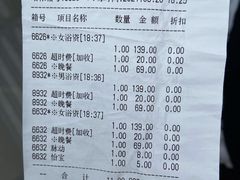 -卡拉卡拉漫温泉汗蒸
