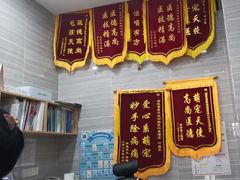 -瑞派名望志远动物医院·猫科·內科·异宠专科(直港大道店)
