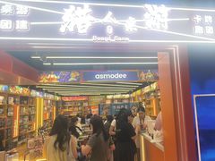 -猎人桌游吧(合生汇店)