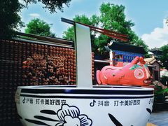 -永兴坊