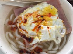 餐肉蛋鳥冬-成记士多(石澳道)