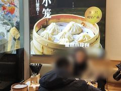 -馋三尺蟹粉小笼(人民广场店)