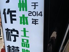 -猫的魔法密林(衣裳街店)