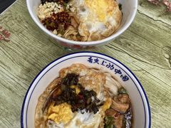-虎子面粉馆(五一东村店)