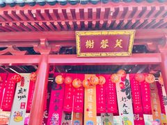 -华清宫景区