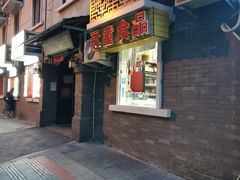 -奎星楼街