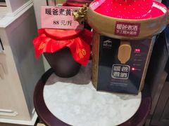 -夜上海(上元大街店)