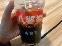 -八婆婆烧仙草(SM城市广场店)