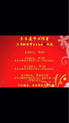 iphone_upload_pic-眉可丽MEIKELI半永久纹眉