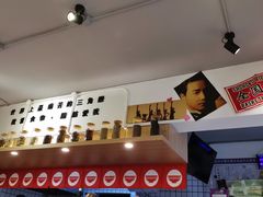 -皆道拌麻辣烫·麻辣拌