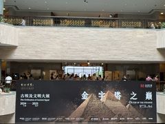 -上海博物馆(人民广场馆)