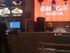 -东方饺子王(新阳路店)