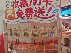 -龍歌自助小火锅(黄岛吾悦店)