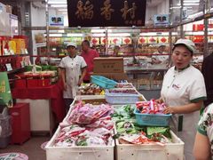 -北京稻香村(丰管路店)
