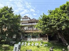 -巴倒烫陆派火锅山庄(南山总店)