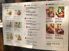 菜单-漫蔬•台北蔬食小馆VEGGIEBOIL(朝晖店)