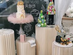 -杜哈夫DOUX RÊVE·生日蛋糕(日月光店)