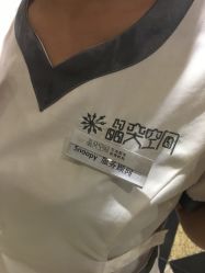 点击看大图 -晶奕空间专业脱毛连锁机构