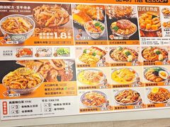 -吉野家(大悦城店)