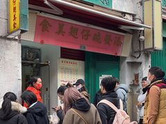 -添發碗仔翅美食