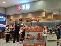 -争鲜回转寿司(朝北大悦城店)