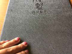 -九墅庭院餐厅(九溪徐村店)