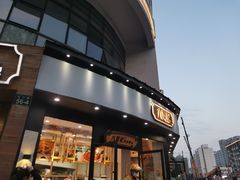 门面-六贤记(文三店)