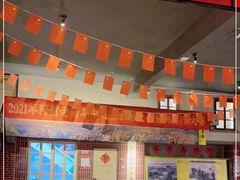 大堂-阿财老铺·老蚌埠龙虾城(华夏总店)