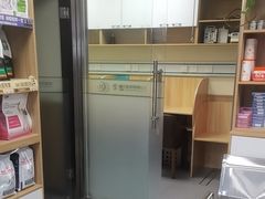-瑞派宠物医院·24h·骨外科·皮肤科·全科宠物医疗转诊中心(沈阳浑南院)