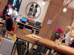 -味千拉面(和平大道奥山世纪城店)