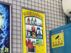 -移动谜城·大笨象密室逃脱(五棵松店)