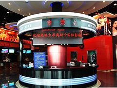 -奥斯卡国际影城(杜比全景声&4D激光店)