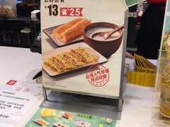 -永和大王(茉莉上新·共和新路店)