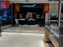 -亨得利(滨江道店)