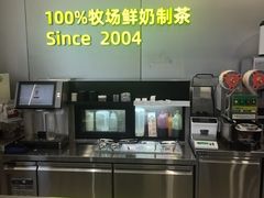 -迷客夏Milksha(圆融天幕店)