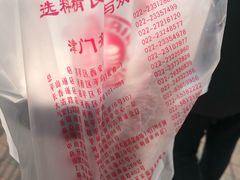 -小宝栗子(嘉华国际商业中心店)
