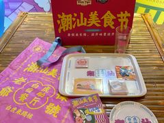 -白虎自助餐厅·真老虎·景观自助餐厅(广州长隆酒店)