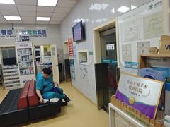 -瑞派天宁宠物医院·猫科·异宠中心