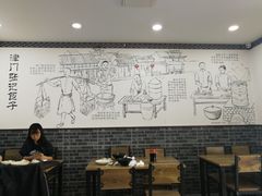 大堂-津门张记包子铺(华昌道店)