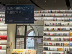 -PAGEONE(北京坊店)