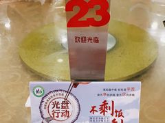 -双月饭店·20年老字号(新村店)