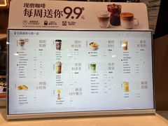 -古茗(石狮德辉七楼一店)