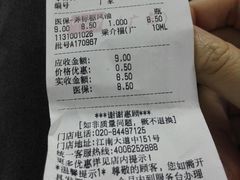 -老百姓大药房(江南店)