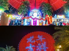 -三亚海昌梦幻海洋不夜城