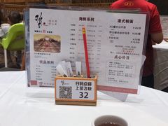 菜单-稻香酒家·34年老字号·港式粤菜(汉街店)